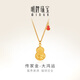 明牌珠寶 足金古法黃金葫蘆平安福祿項鏈女AFB0187工費500 送老婆送媽媽 約42+1.5+1.5厘米 約6.27克