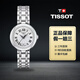 【二手99新】Tissot天梭女表休閑系列瑞士石英表天梭1853經(jīng)典系列女士手表二手奢侈品腕回收 小美人系列T126.010.11.013.00