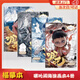 哪吒之魔童鬧海描摹本素描本漫畫線稿圖畫本卡通描繪本兒童簡筆畫 新款哪吒四本裝
