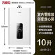 萬(wàn)家樂(lè )平衡式燃氣熱水器家用電天然氣液化氣煤氣浴室安裝10升/12升恒溫 10L 平衡式浴室專(zhuān)用 天然氣