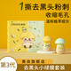 英尚（INSONG）去黑頭小綠膜套裝黑頭貼學(xué)生祛粉刺閉口黑頭導(dǎo)出液鼻頭貼收縮毛孔 小綠膜套裝+石榴洗面奶