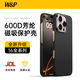 W&P適用蘋(píng)果16Promax手機殼凱夫拉磁吸iphone16promax保護套凱夫拉600D超薄防摔親膚碳纖維wp