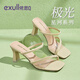 依思 Q（exull）高跟鞋女拖鞋2025夏季新款粗跟外穿法式?jīng)鲂浀资孢m輕便一字拖 黃色【時(shí)尚溫柔】 37