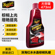 美光（Meguiar's）深海紅水晶棕櫚乳蠟47L三合一汽車蠟養(yǎng)護蠟去污養(yǎng)護上光保養(yǎng)