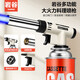 巖谷便攜式噴槍頭卡式噴火槍燒豬毛烘培焊槍點(diǎn)火器 ZT-09JL噴槍