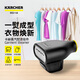 KARCHER卡赫 蒸汽清潔機專用配件 SC4D/5D適配蒸汽熨燙掛件