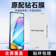 KOOLIFE適用 vivo Y200i鋼化膜 vivoY300i/Y300t手機(jī)膜保護(hù)貼膜高清玻璃膜全屏覆蓋超薄高清防摔防指紋