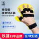 玖健（jiujian） 可調(diào)分指板腦出血栓梗塞中風(fēng)偏癱手指固定器康復(fù)矯形器材夾板 分指板丨左右通用