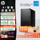 HP 惠普Z1 G9 圖形工作站臺式電腦 戰(zhàn)99 Pro商用辦公企業(yè)設計師電腦主機 定制 14核i5-14500 550W電源 含鍵鼠 定制 【集顯】16G 512G+2T硬盤