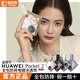 皮皮殼適用于華為pocket2手機殼新款小折疊屏電鍍鉸鏈全包超薄防摔真皮手帶款香檳金保護套