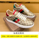 酷奇至臻板鞋男款2025年新款小蜜蜂男鞋四季小白鞋子男經(jīng)典板鞋男士休閑鞋 金色  (偏大一碼) 40