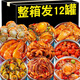 海味零食大禮包麻辣小海鮮罐頭大爆頭八爪魚(yú)即食夜宵充饑葷食e 12罐樣樣精品