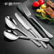 廣意 304不銹鋼牛排刀叉勺西餐餐具加厚加長(cháng)餐刀勺子叉子三件套GY7271