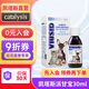 【西班牙原裝進(jìn)口】凱塔斯catalysis 全系列  派實(shí)凈 寵物貓咪狗狗營(yíng)養補健品 30ml 【多件劃算】派甘寶30ml
