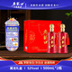 老龍口翼龍禮盒老字號(hào)白酒52度500ml*2 禮盒裝濃香型高粱酒送禮婚宴喜酒 52度 500mL 2瓶 翼龍禮盒52度500ml*2