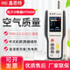 鑫思特PM0.3粒子計(jì)數(shù)器PM2.5粉塵顆粒物潔凈度空氣質(zhì)量檢測(cè)儀HT-9600