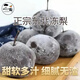 三萌果蔬東北特產(chǎn)凍梨 凍梨東北特產(chǎn) 大黑梨凍秋梨花蓋梨 凈重2斤嘗鮮裝