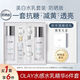 玉蘭油（OLAY）美白水乳六件套裝抗糖水乳美白改善暗沉補(bǔ)水保濕護(hù)膚品 【防曬版】OLAY美白水乳6件套禮