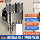 iLeddog【德國(guó)】一進(jìn)二出三通角閥雙控雙出洗衣機(jī)水龍頭一分二分水器 【槍灰】4分+止水閥水嘴 大出水量丨脫管止水丨獨(dú)立開關(guān)