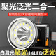 光明大將強(qiáng)光頭燈充電超亮遠(yuǎn)射夜釣魚超長續(xù)航鋰電頭戴式泛光趕海戶外