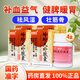 白云山 蛤蚧大補(bǔ)膠囊30粒 蛤蚧 中華老字號(hào)大補(bǔ)丸正品男女補(bǔ)血益氣祛風(fēng)濕健脾暖胃 壯筋骨藥品 4盒】半月用量