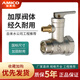 埃美柯746黃銅電熱水器安全閥4分泄壓止回閥各大品牌通用7kg 7kg電熱水器泄壓閥-漏水需要接管