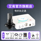 艾肯USolo聲卡外置艾肯聲卡電腦手機通用主播直播麥克風(fēng)話筒聲卡設(shè)備套裝 USolo白色+得勝K220