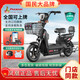 鳳凰金鷹電動(dòng)車(chē)新國標智能電動(dòng)自行車(chē)可上牌續航電瓶車(chē)小型輕便代步車(chē) 曜石黑 12A超威/天能鉛酸-滿(mǎn)足約80公里通勤