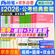 2026粉筆國考公務(wù)員考試教材+歷年真題試卷80分 行測的思維+申論的規(guī)矩 公考用書知識點刷題套裝14本 可搭網(wǎng)課視頻5000題模塊題庫980