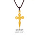 金至尊（3DG Jewellery）黃金十字架金剛降魔杵足金999帶編繩項(xiàng)鏈吊墜男生日禮物計(jì)價(jià) 總重23.39克（金重21.70克）