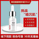 康芙美神經(jīng)酰胺精華液30ml/瓶強韌屏障改善干燥護膚品