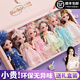 北賓熊兒童正版換裝洋娃娃3-6歲玩具兒童6-12女孩生日禮物女童公主套裝 六號組合【環(huán)保無(wú)異味】 手提禮袋+禮盒+含12件衣服+贈品