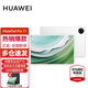 華為平板電腦MatePad Pro 11英寸120Hz高刷2024款衛(wèi)星通信影音娛樂辦公學生二合一平板 12G+512G WiFi版 晶鉆白 官方標配