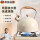 鑄陽(yáng)德國明火燒水壺燃氣家用大容量鳴笛特厚煮水壺電磁爐通用煮茶壺 鳴笛燒水壺【電磁爐/燃氣】 2.5L 2L(含)-3L(不含)