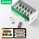 畢亞茲 1GB USB2.0 U盤 投標(biāo)u盤 金屬防水 招標(biāo)小容量電腦車載優(yōu)盤 10個/盒 UP017