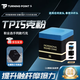 豪天保tp巧克粉tppro+巧克粉臺球巧克粉巧粉中式黑八斯諾克中性臺球巧粉 TP巧克粉【盒裝藍色M-中性款】 【粉質(zhì)細膩，耐用持久】
