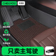 車(chē)麗友 主駕駛腳墊TPE單片全包圍耐磨防滑無(wú)異味車(chē)內主駕專(zhuān)用汽車(chē)腳墊 主駕駛腳墊TPE+美尼斯【星云咖】 專(zhuān)車(chē)定制 聯(lián)系客服備注車(chē)型+年款