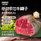 寶潤德 進(jìn)口帶芯原切牛腱子 4斤 生鮮牛肉燉鹵醬牛肉食材 源頭直發(fā)