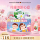 HERBACIN小甘菊護手霜謝謝你禮盒(經(jīng)典75ml+20ml+20ml)伴手禮禮物送禮