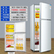 揚(yáng)子【送貨上門】電器小冰箱商用家用小型中型冷凍冷藏迷你宿舍二人出租房茶室一級節(jié)能-其他商用電器 108AI78/一級/雙門銀冷凍雙層