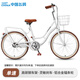 飛鴿（FLYING PIGEON）兒童自行車7-12歲自行車兒童單車小孩自行車成人通勤車自行車學(xué)生 標配珍珠白|單速|(zhì)輻條輪+禮包 26寸適合160-185cm