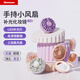 紐曼（Newmine）手持風(fēng)扇化妝鏡風(fēng)扇 隨身便攜迷你折疊小風(fēng)扇輕音低噪桌面宿舍外出風(fēng)扇化妝鏡+補光燈 紫色