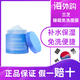 蘭芝睡眠面膜 女免洗清潔補水保濕夜間修復修護涂抹式面膜體驗裝 蘭芝睡眠面膜70ml