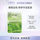 斐思妮單片積雪草舒緩保濕面膜熬夜提亮抗皺緊致祛痘淡印試用裝貼片面膜 【店內爆款搶先試】積雪草舒緩修護