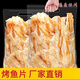 特產(chǎn)優(yōu)聯(lián)鱈魚(yú)片500g魚(yú)片干烤魚(yú)片即食馬面魚(yú)片辦公室碳烤海味海鮮類(lèi)小零食 500g 圓形魚(yú)片