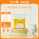一朵（YIDUO）金裝薄覺(jué)拉拉褲L-XXXL碼超薄透氣干爽嬰兒寶寶尿不濕訓(xùn)練褲夏天用 XXL20片 單包裝(12-15kg)