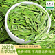 胖東來超市茶葉龍井茶葉2025新貨雨前綠茶濃香型口糧春茶自己喝正品旗艦店官方京東自有品牌正品 精選龍井茶250g【1袋】 茶葉胖東來超市茶葉店官方店旗艦京自藥房東營