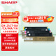 夏普（SHARP）DX-25CT-BA/CA/MA/YA 大容量墨粉套裝（黑色青色品紅色黃色各一支，適用DX2008UC/2508NC）