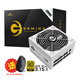 長(cháng)城（Great Wall）獵金GAMING系列80PLUS金牌全模組全電壓機箱主機臺式機電腦電源 ATX3.1 GX 850W金牌全模組 白色