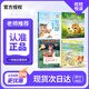 校校悅讀一二三四五六年級 在鸛鳥家住三天 笨狼的故事 小青蛙咯咯當偵探 小巴掌童話  金光婆婆的寶藏 精靈遇上怪小孩 讀詩的窗口 推開窗子看見你 海倫凱勒小傳 假如給我三天光明 河谷尋寶烏蘇里密林奇遇